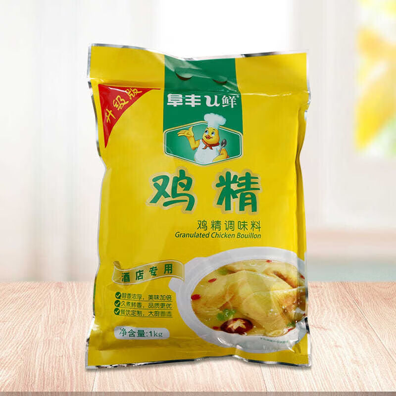 5折 五折 阜丰酒店鸡精提鲜增香餐饮酒店煲汤味精1000g整箱 10kg 10kg