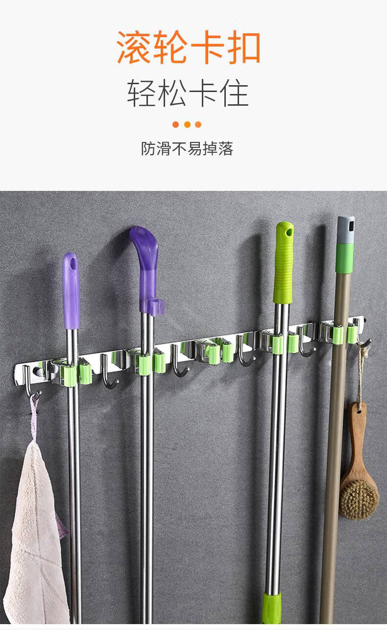 拖把挂勾神器 拖把挂钩免打孔强力粘胶挂架墙壁挂卫生间扫把拖布夹卡