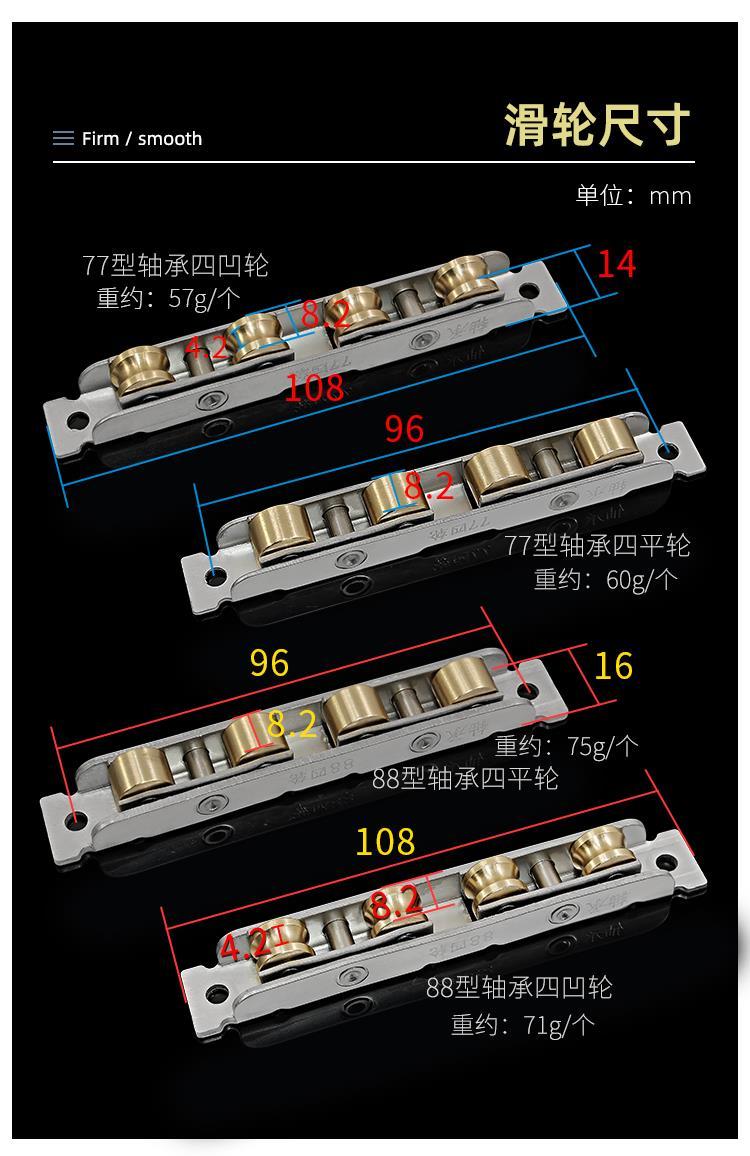 塑钢门窗滑轮玻璃移门滚轮不锈钢轴承双铜轮老式推拉窗户轨道滑轮 77