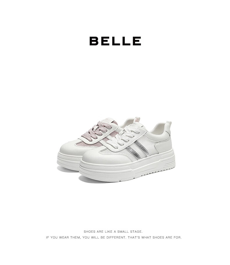 Belle Qixi Gift Small Puff White Shoes Women Summer 2026 New Mesh Panel Shoes JD029 Starlight Silver - Breathable Style Size 37 6