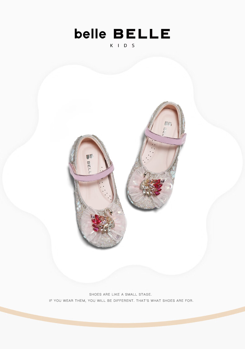 Belle Sequin Princess Shoes Kids 26 Spring New Mall Stage Fashion Shoes A7001A86 Pink Size 28 1