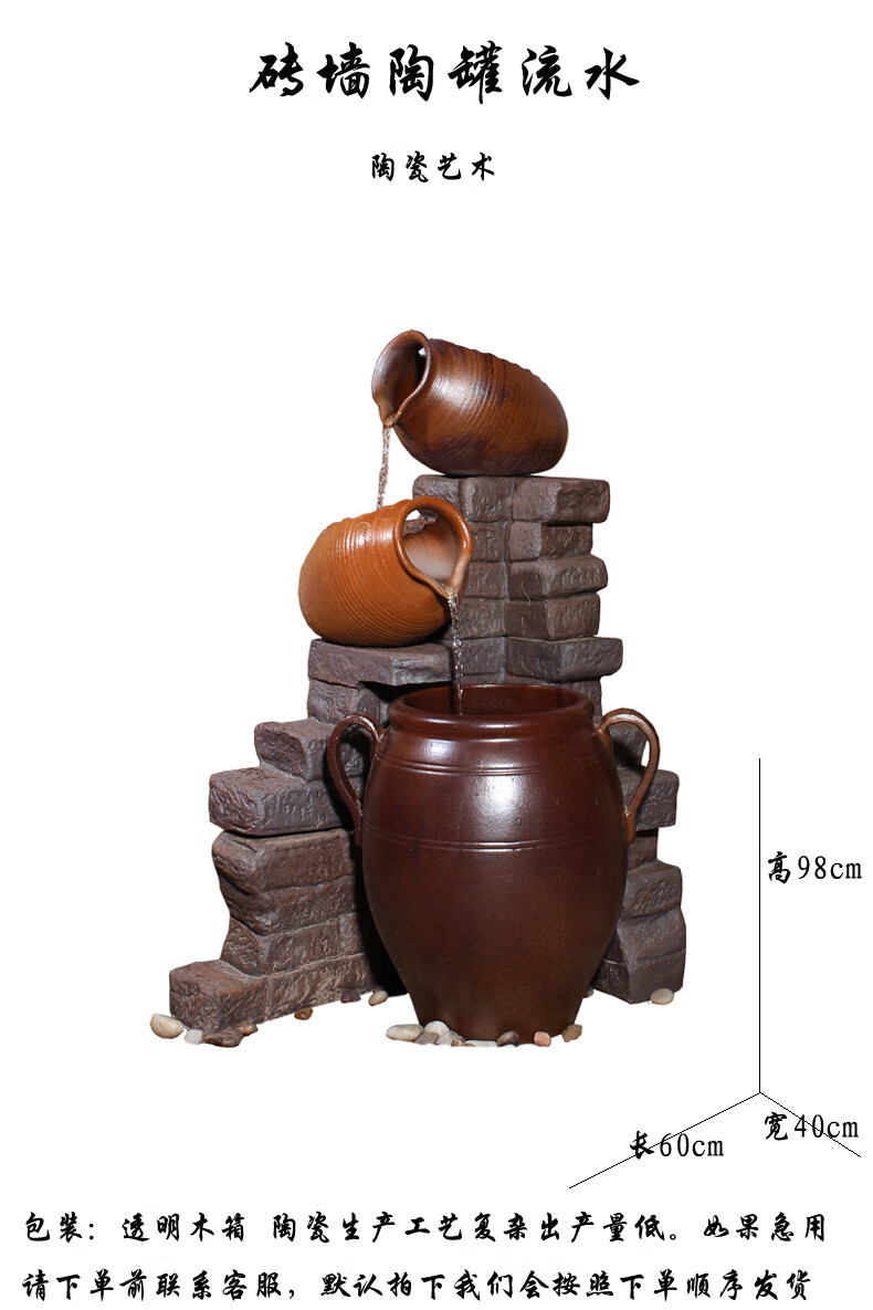 流水陶瓷罐 庭院水景观喷泉出水口装置陶瓷流水陶罐带嘴鱼池装饰花园