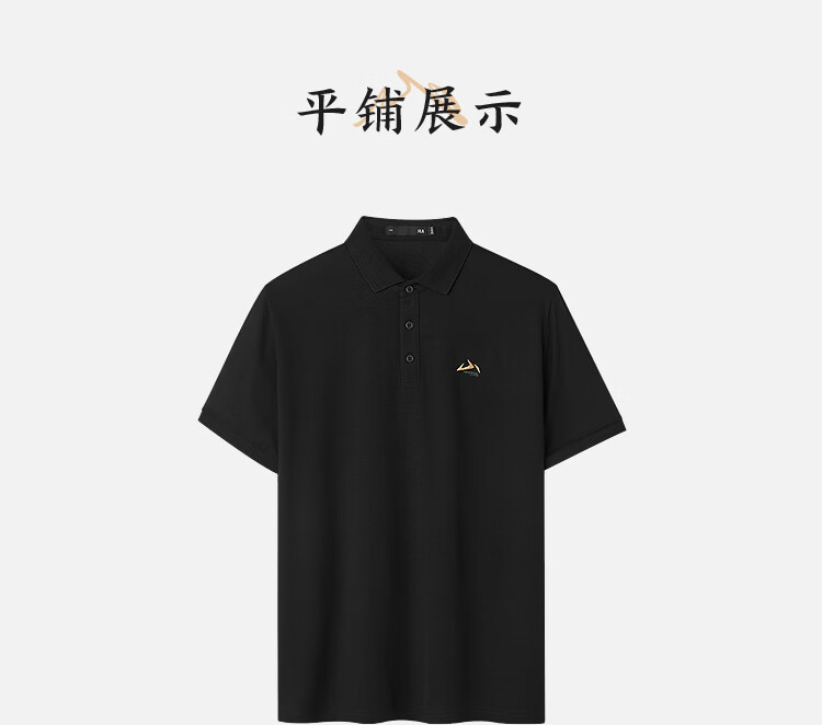 HLA Short-Sleeve Polo Shirt for Men, 26 Shan Bu Zai Gao Series, Cool-Feeling Short Sleeves for Men in Summer 6