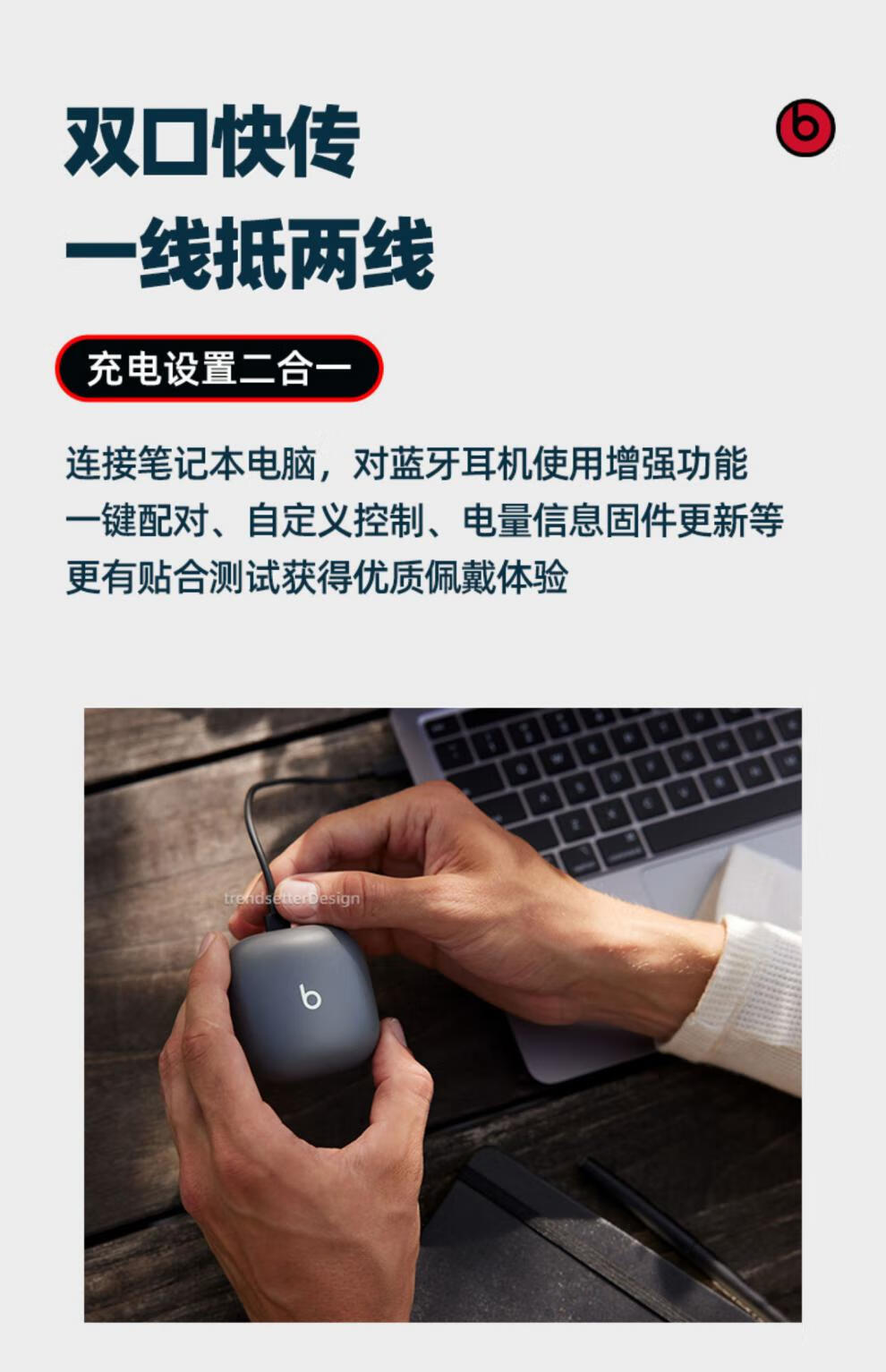 beats studio buds充电器 蓝牙无线充电线flex fit 蓝牙耳机pd充电线