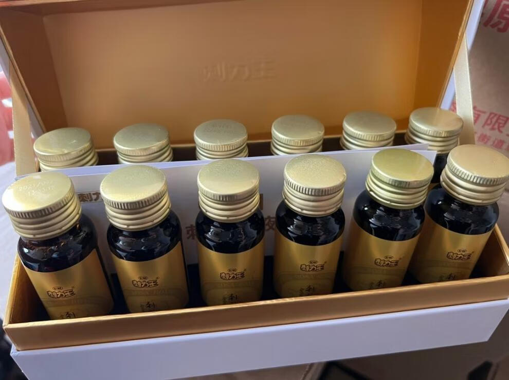 伊利 刺力王刺梨原液 贵州特产刺梨原汁50ml*12支刺梨汁浓缩口服液 12