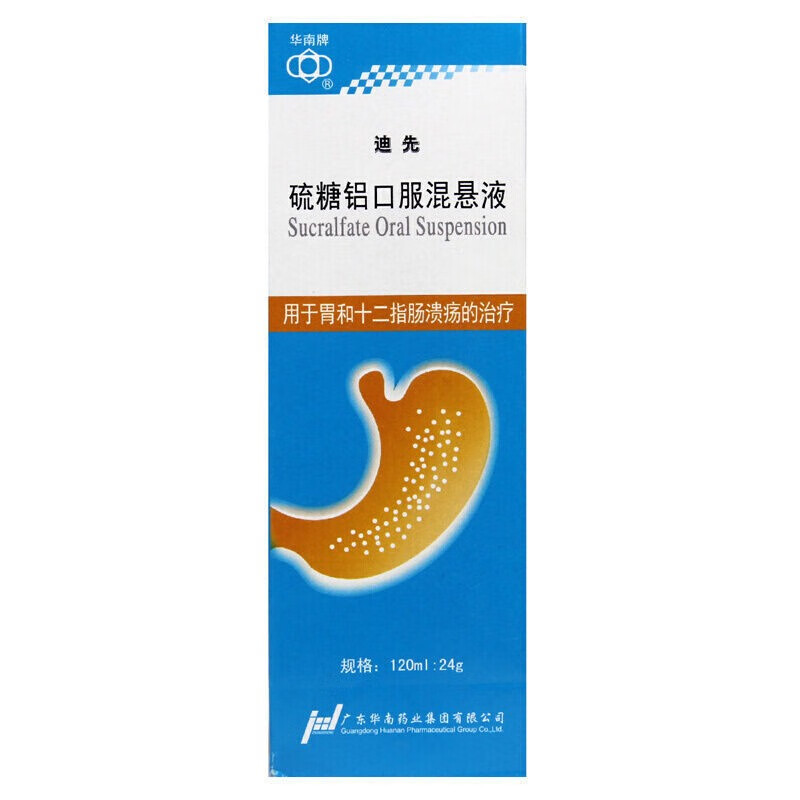 华南牌 迪先 硫糖铝口服混悬液 120ml:24g 1盒装【图片 价格 品牌