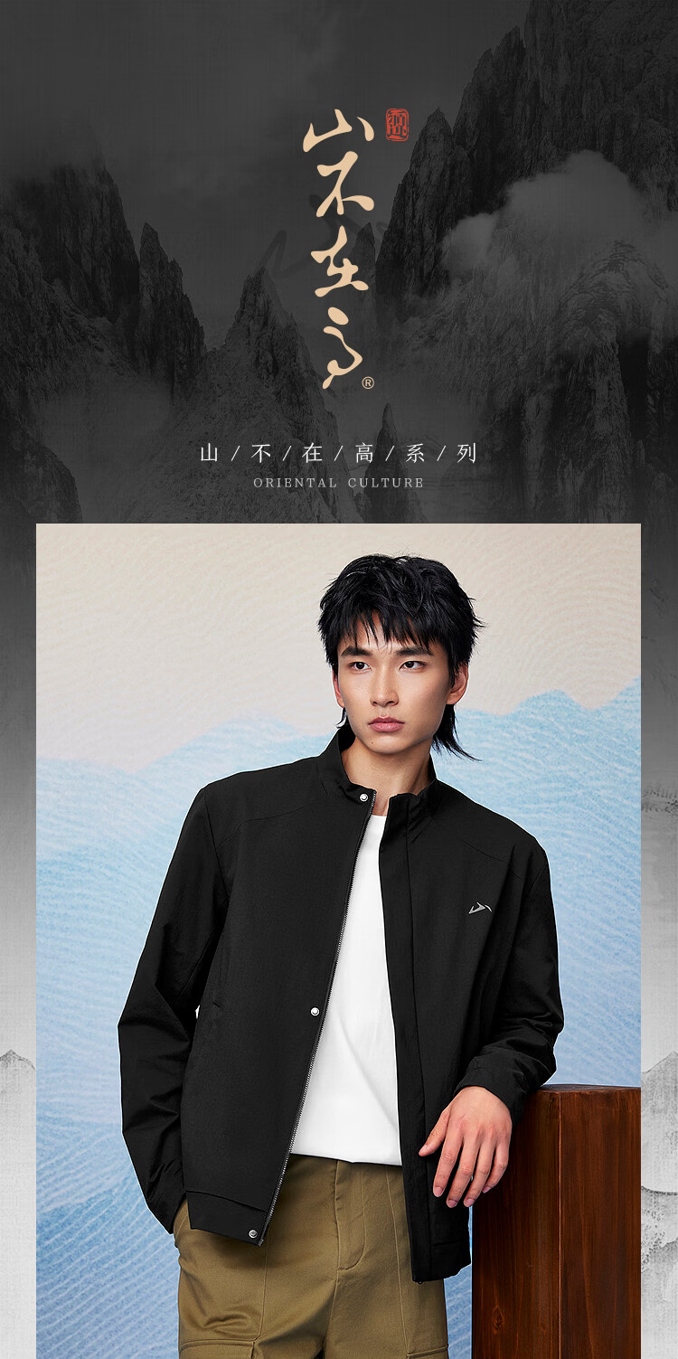 HLA Hailan Home Men's Jacket 26 Mountain Series Printed Stand Collar Long Sleeve Spring Men 1