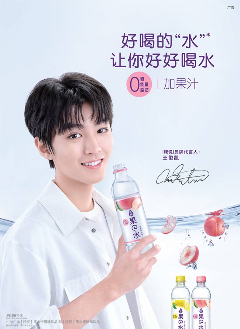 可口可乐cocacola纯悦果水饮料450ml12瓶装柠檬味蜜桃味无糖0能量0