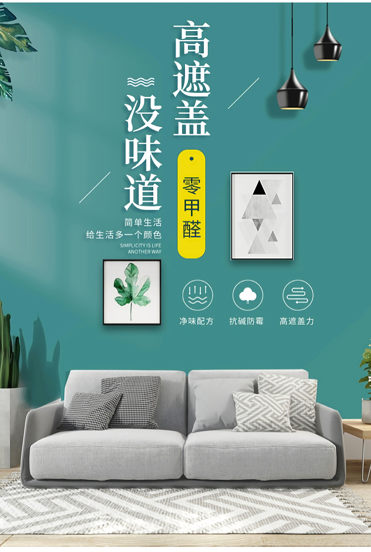 漆太空漫步立邦多乐士乳胶漆室内家用无甲醛自刷奶咖杏子灰 可可糖 0