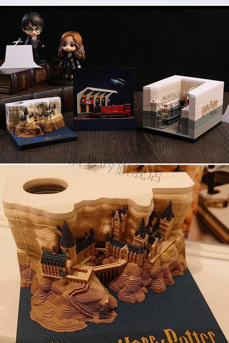 哈利波特文具礼包哈利波特周边3d立体便利贴霍格沃兹城堡便签生日礼物