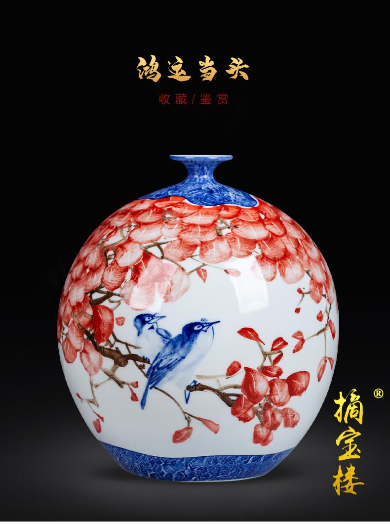 摘宝楼装饰品礼品石榴瓶子圆球瓶中式家居客厅插花送人景德镇陶瓷器