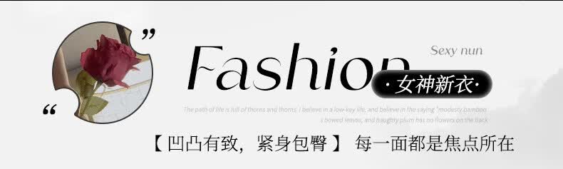 商品详情图