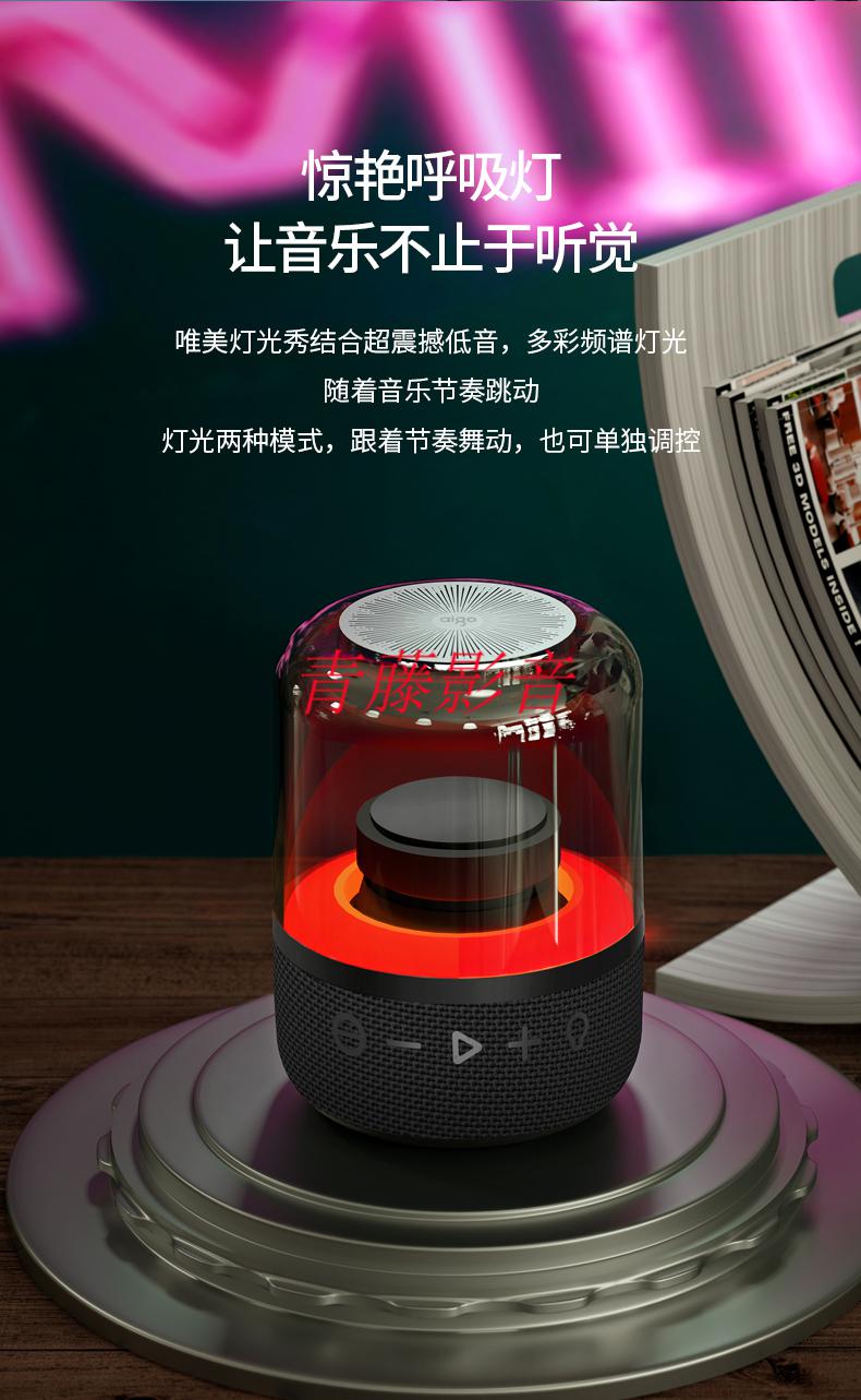 爱国者aigo蓝牙音响无线音箱家用小型高音质低音炮收钱款语音播报器
