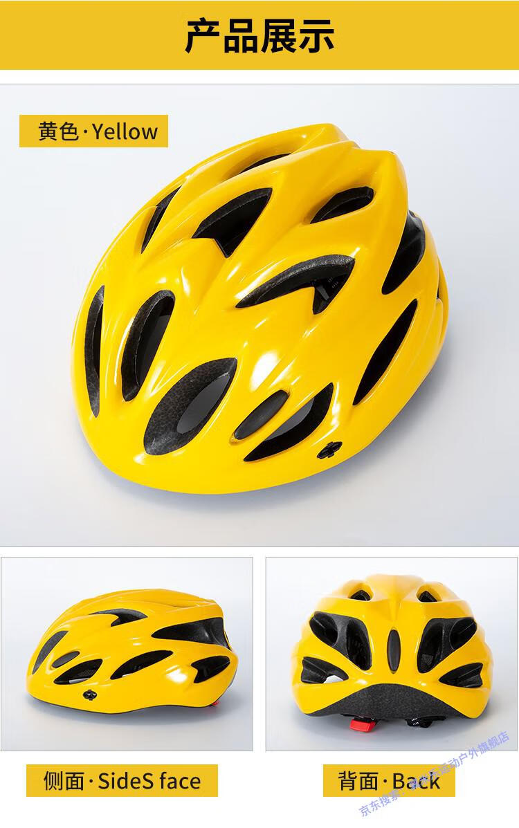 e代驾头盔外面头盔快递一体超轻多孔透气夏盔安代驾骑行头盔 外卖黄