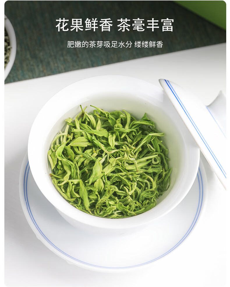 2021新茶苏州特产特级碧螺春茶叶礼盒装正宗送礼