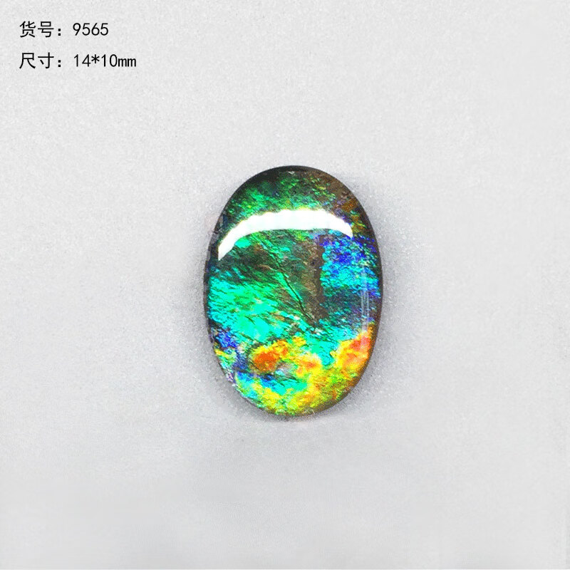 沃韵倾世丽彩gogiss斑彩石水晶覆膜多色彩虹色椭圆形裸石酒红色1617