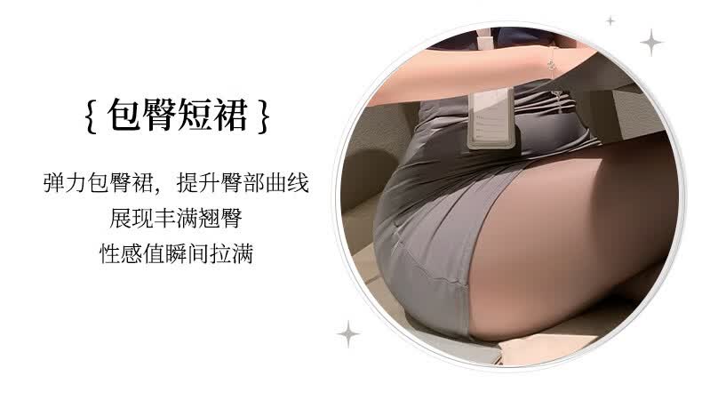 商品详情图