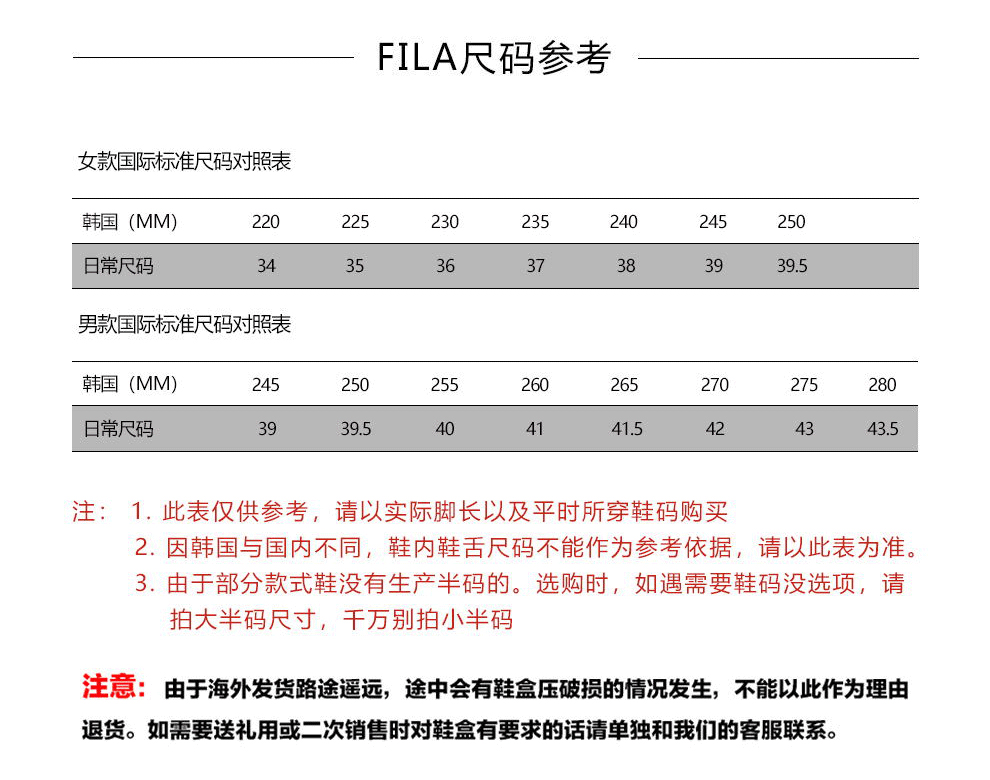 fila韩国斐乐运动休闲鞋男鞋女鞋时尚撞色防滑透气慢跑鞋浅灰色1gm