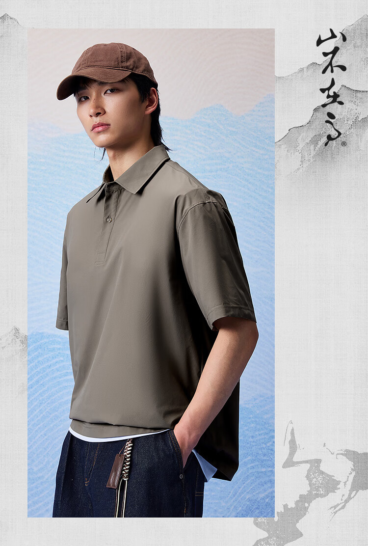 HLA Hailan Home Men's Short Sleeve Polo Shirt 26 Mountain Not High Series Sun Protection Summer Short Sleeve HNTPW2F183A 7