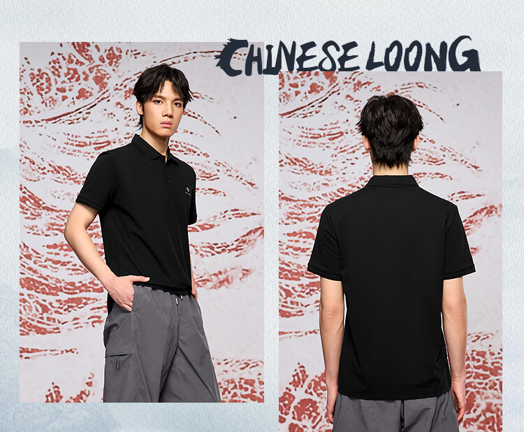 HLA Heilan Home Short Sleeve Polo 26 Chinese Dragon Series Cool and Breathable Men's Summer Short Sleeve Shirt 6