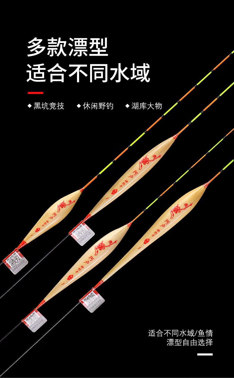【阿卢】浮漂正品套装阿卢鱼漂官方旗舰店神钓手浮漂黑坑竞技芦苇混养