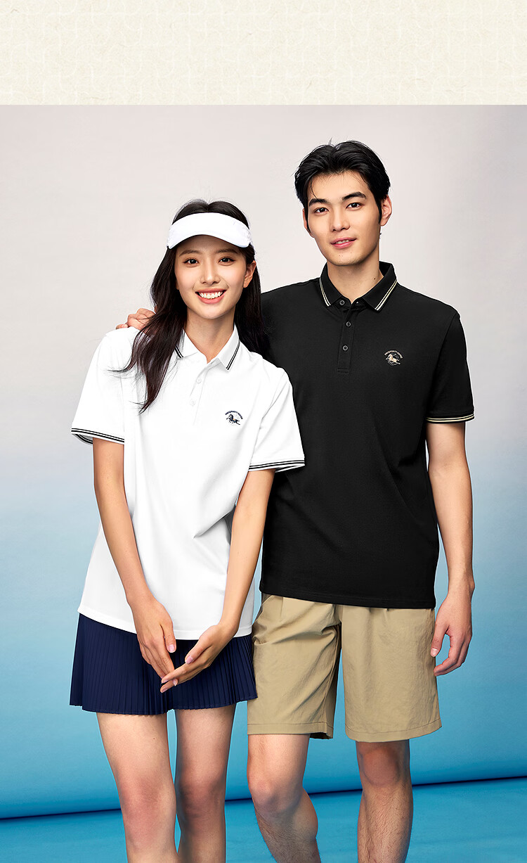 HLA Hailan Home Men's Polo Shirt 26 Year of the Horse Cool Color-Block Embroidered Collar Short Sleeve Summer 7