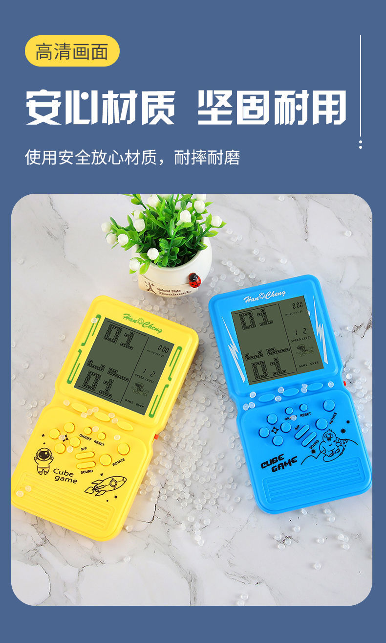 芯果(xgo)经典俄罗斯方块游戏机掌机psp怀旧8090后便宜大屏儿童玩具