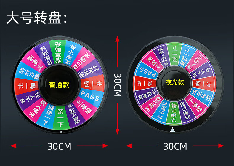 槿致运动旗舰店商品编号:10053333008391商品名称:槿致俄罗斯转盘喝酒