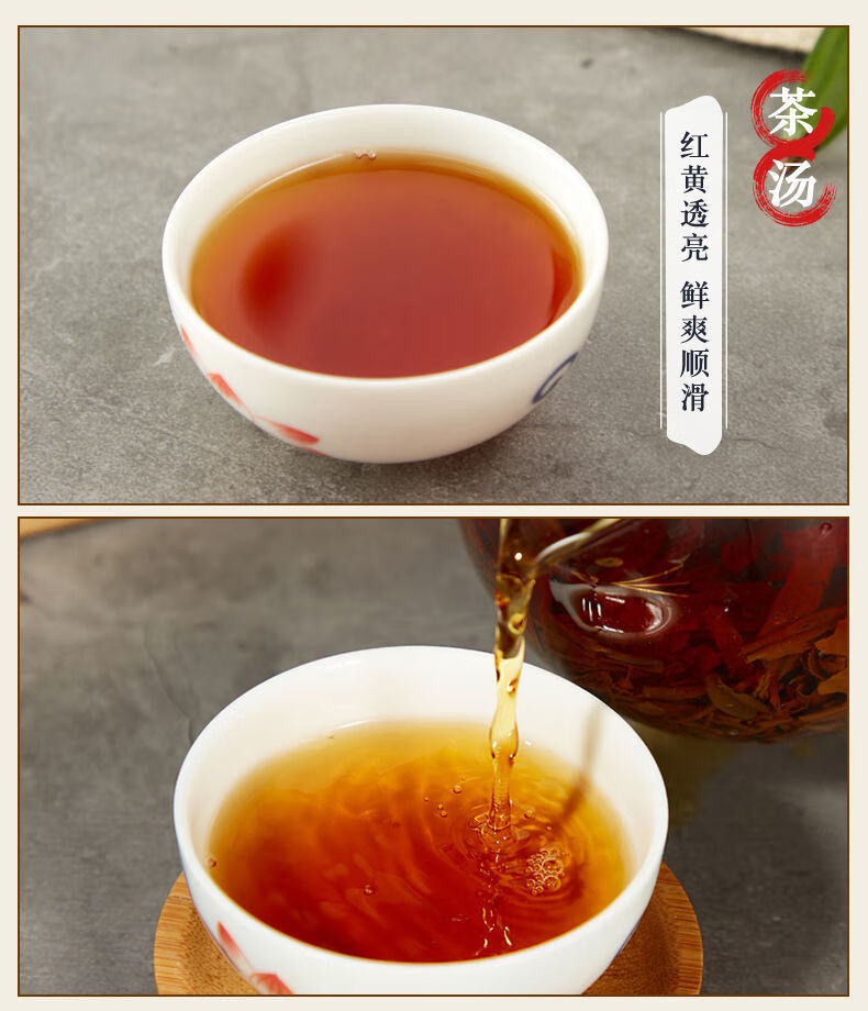 广西昭平将军峰 梦境茶园 有机红茶袋装工夫红茶浓香散茶叶 昭平红 0g