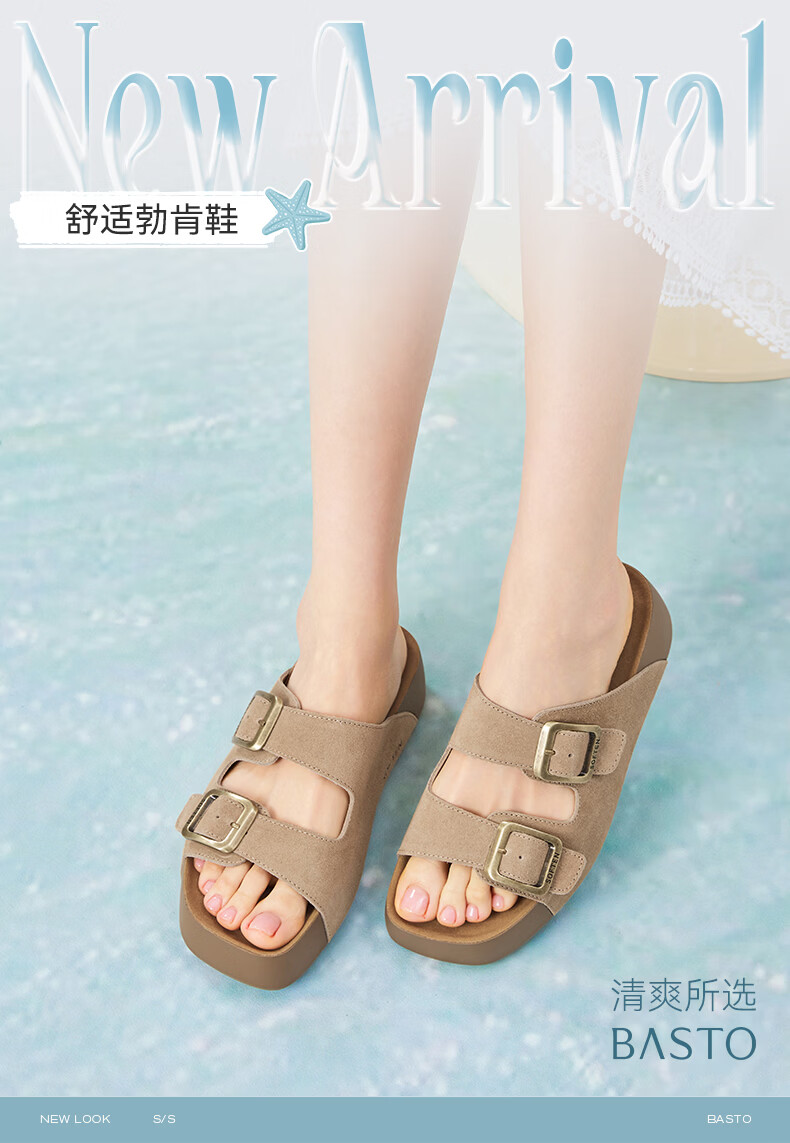 BASTO 26 Summer Birkenshoes Simple Outdoor Casual Women's Slippers T9361BT6 Gray 38 2