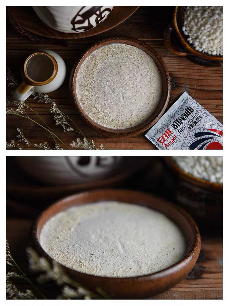 米酒曲醪糟曲子 做糯米酒酿酵母甜味型风味型8克300袋 安琪酒曲50包