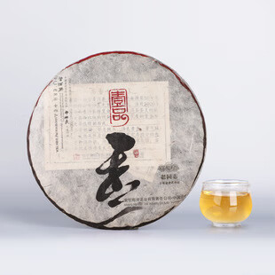 火爆 龙芮茶珍藏中茶1992年大红印青饼357g普洱茶生茶 云南七子饼