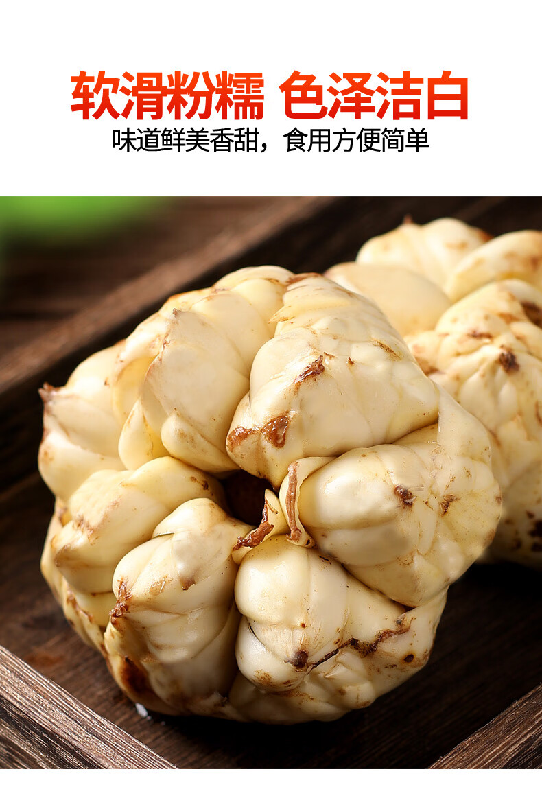 新鲜宜兴大百合 纯农家食用百合3斤 精选百合 2500g【图片 价格 品牌