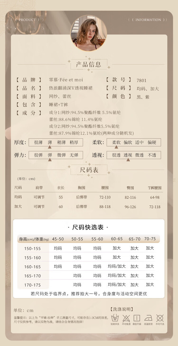 商品详情图
