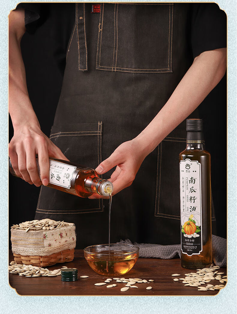 南瓜子油冷榨无添加植物油100ml500ml男性男士南瓜油南瓜籽油 【日期