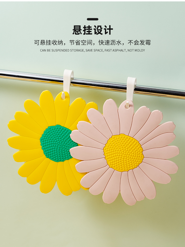 同款饭桌隔热垫向日葵锅垫碗桌垫防烫餐垫硅胶盘子耐高温餐桌垫菜垫子