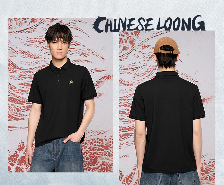 HLA Heilan Home Men's Short Sleeve 26 Chinese Dragon Series Cool Breathable Polo Shirt Summer 8