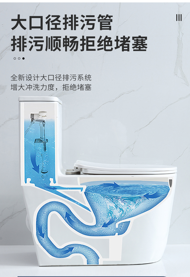 恒洁卫浴家用马桶抽水虹吸式节水静音防臭大管道小户型防溅坐便器e款