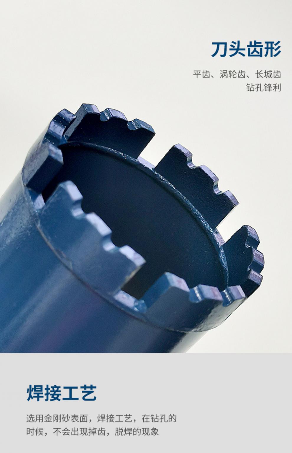 东成快速混凝土水钻头63干打钻头东城水钻机水磨钻开孔器水转钻头定制