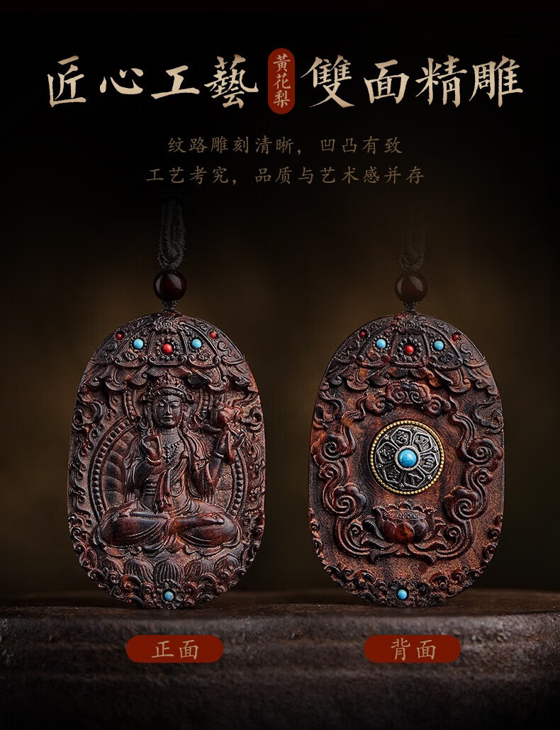 易明居本命佛吊坠男女生肖佛牌项链大势至菩萨千手观音虚空藏菩萨送