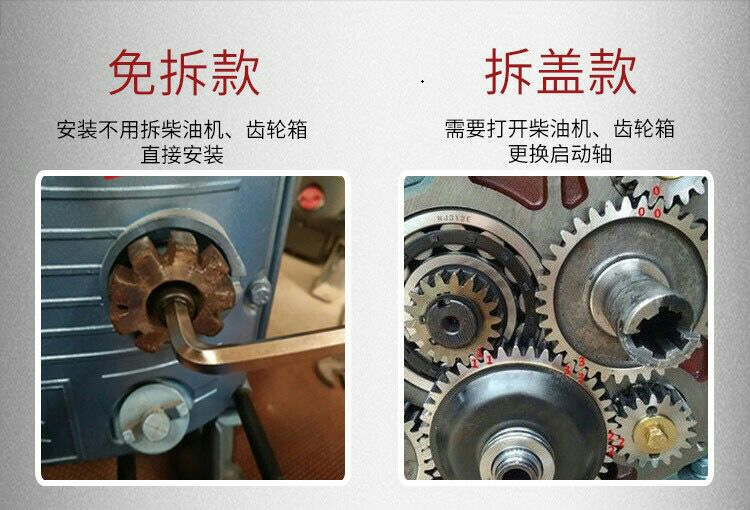 仓梵加强型牌单杠柴油机启动器拖拉机免摇器助力器无电瓶启免拆款加强
