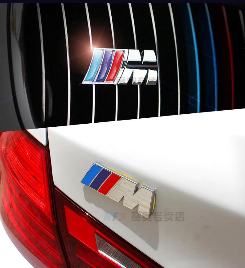 工马 宝马车标贴x3中网m标x5车身1标志车标x1改装x6尾标m3金属贴5系3