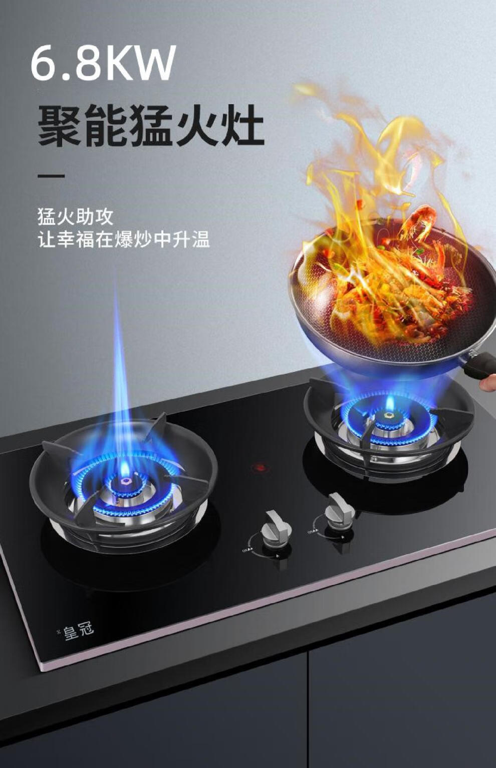 2022新款皇冠煤气灶双灶家用燃气灶嵌入式台式天然气液化气天燃气猛火