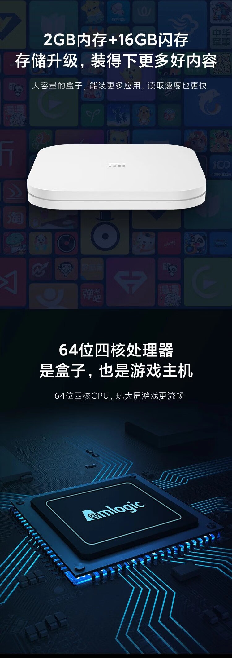 小米盒子高清电视盒子4spro增强版无线wifi络家用机顶盒投屏 4spro