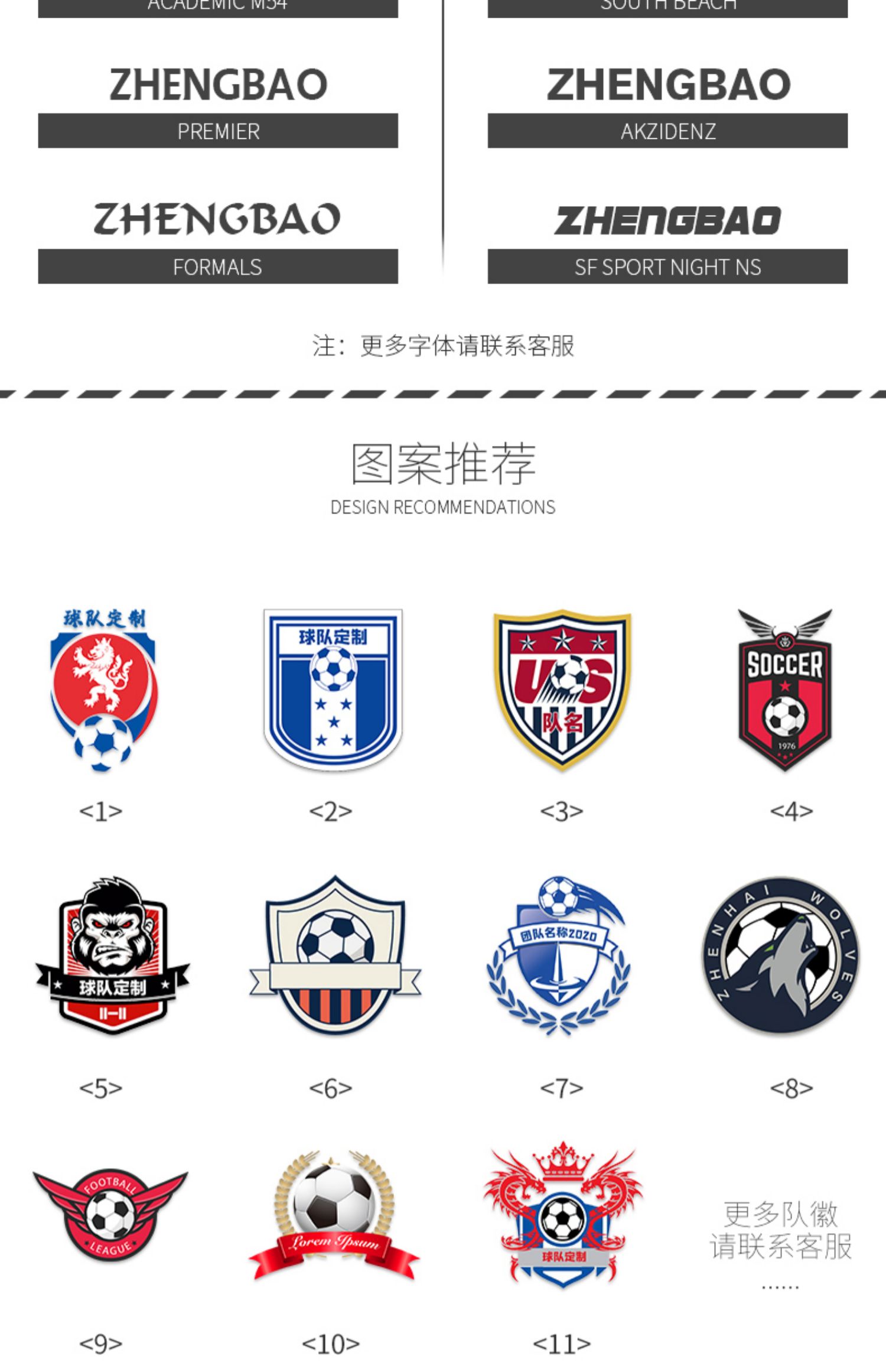 c罗力曼联球衣足球服男皇马曼城拜仁足球球服定制长袖儿童训练服2122