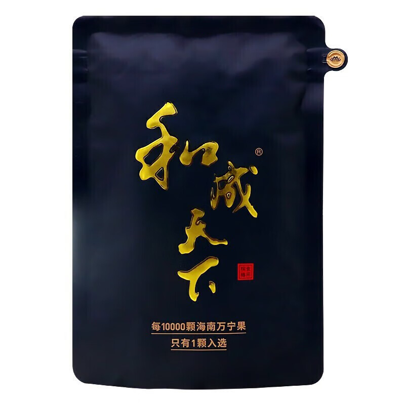 和成天下槟榔100黑色装食用槟榔100装和成原装10包