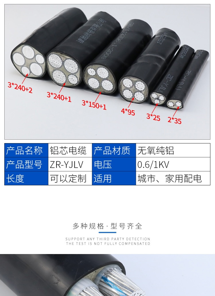 国标铝芯电缆线4芯35 50 120 185 240 300平方三相四芯电缆铝线 国标