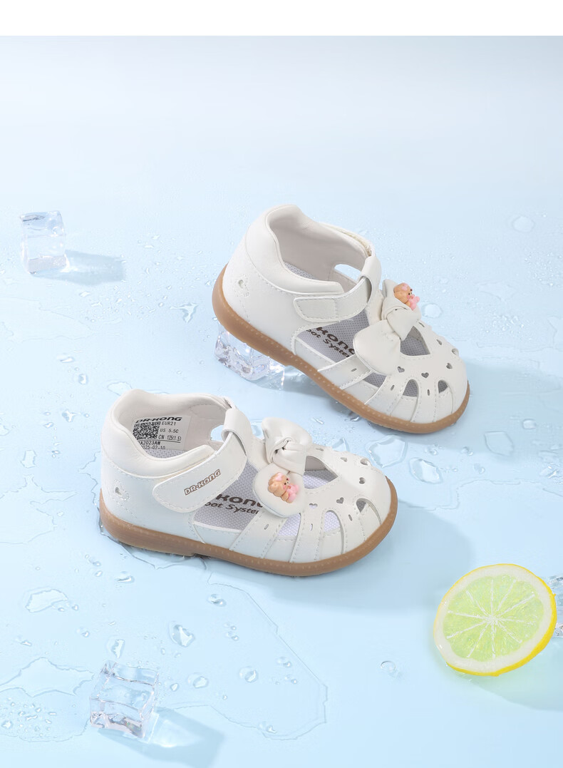 Dr. Kong Summer Girls Princess Closed-Toe Sandals Beige Size 20 6