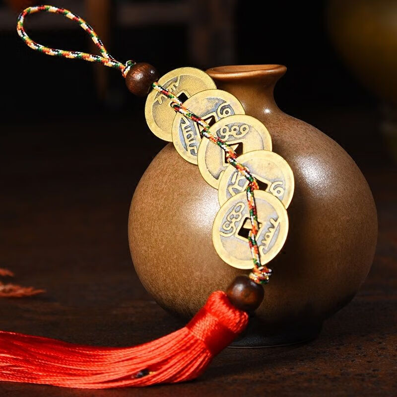 五帝钱真品 百纳源 黄铜五帝钱六帝钱挂件 五色线桃木葫芦铜钱古币
