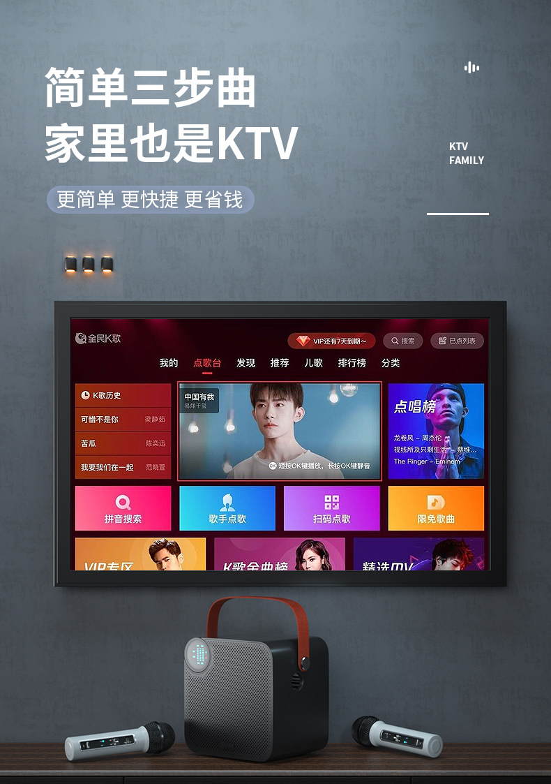 赫蓓2022新款屁颠虫a7家庭ktv音响套装唱歌音箱家用卡拉ok一体机音响